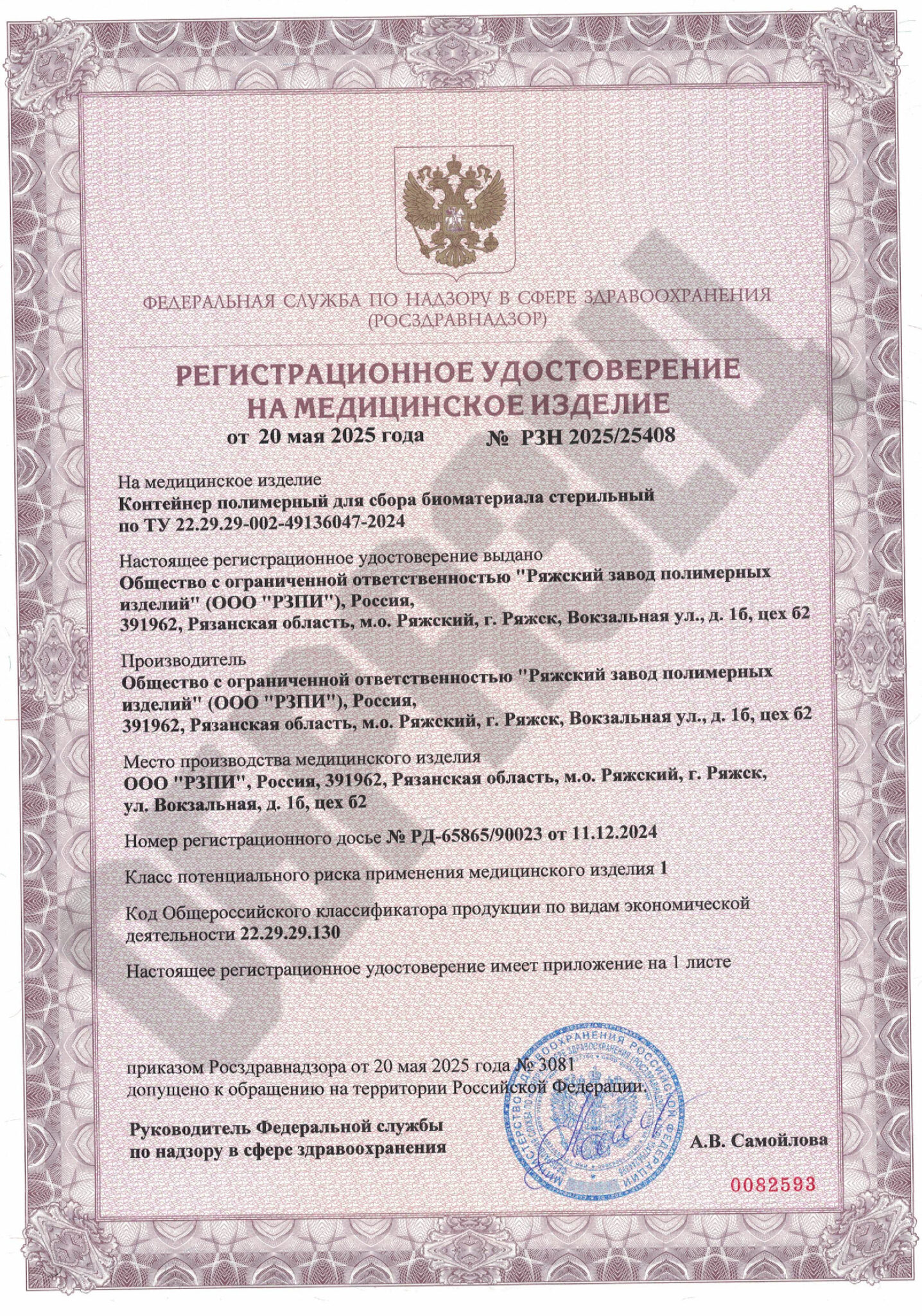 tild3439-6166-4361-b564-663366323764__e2e1a1508fc84403d495
