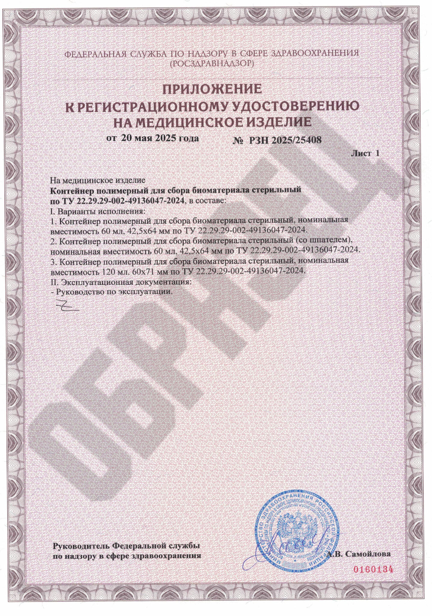tild3839-6134-4536-b837-313834623533__e2e1a1508fc84403d495